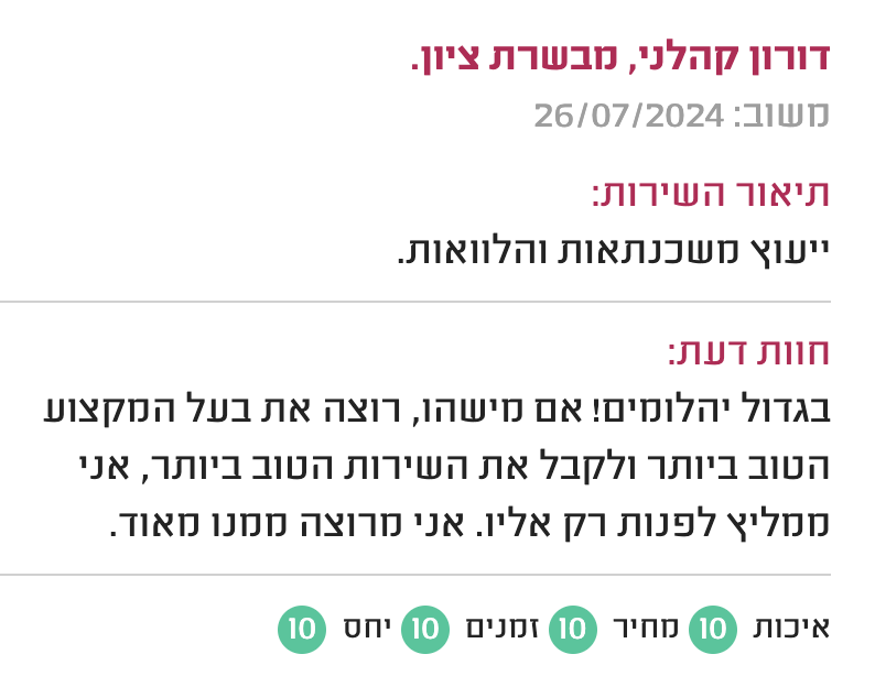 Screenshot 2025-06-03 at 15.08.19