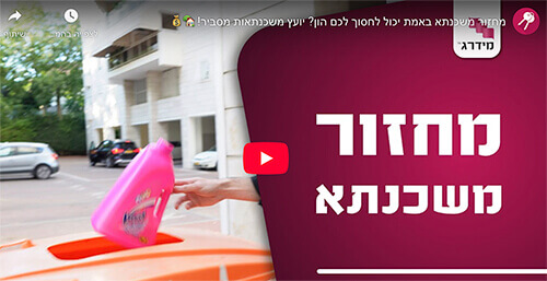 דניאל טוביאנה, טוביאנה פיננסים, מחזור משכנתא, משכנתא לדירה