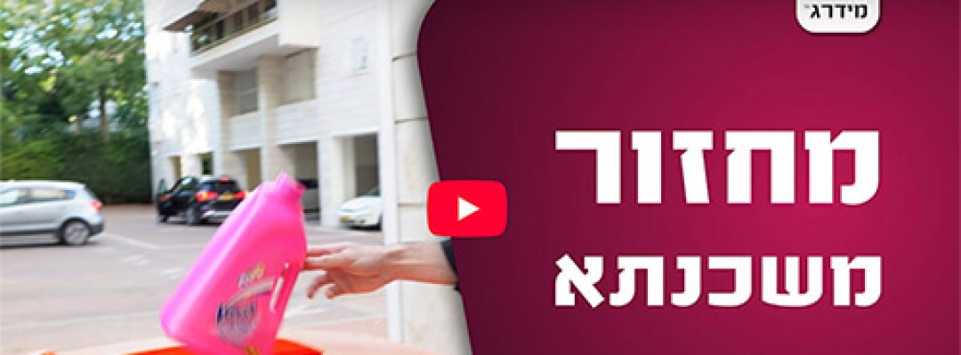 מחזור משכנתא1
